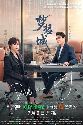 窗台上的男人