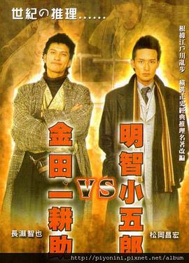 女人公敌 完整版 电影