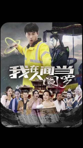 二婚进行时