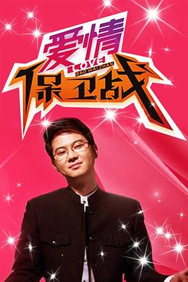走戈壁的女人 电视剧