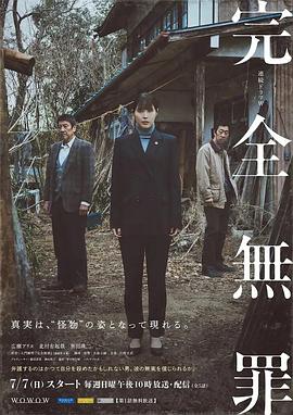 好声音第二季百度影音