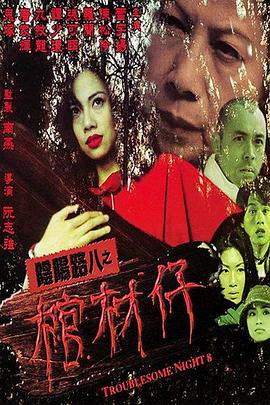 新恋爱时代在线观看