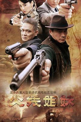 边城破晓电视剧全集在线观看
