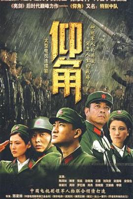 黄金背后的女人