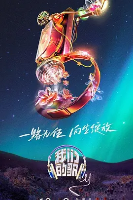 身边的幸福 电视剧