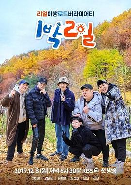 韩国电影办公室剧情在线观看