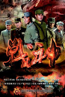 足球小将初中篇