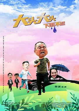 再生人
