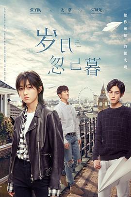 电视剧哈儿传奇