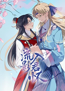 baiquannvwang