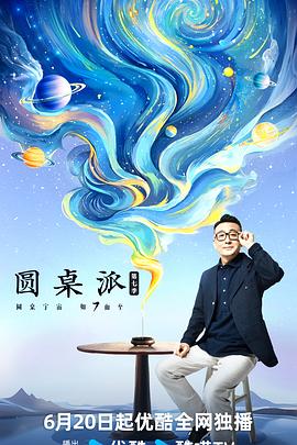 空天猎下载