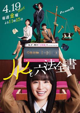 小时代3在线观看