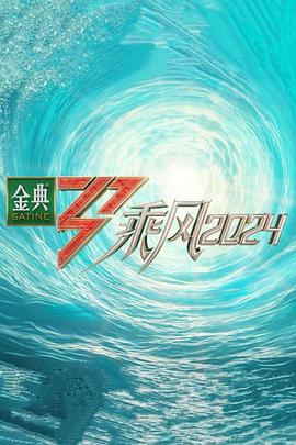 医馆笑传 电视剧