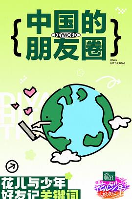精东果冻传媒剧国产剧观看
