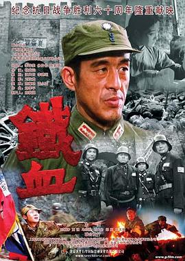 嗜血法医第二季
