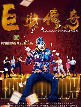 少年王卫斯里