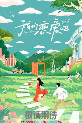 狱前教育
