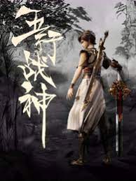 刘老根3部全集播放