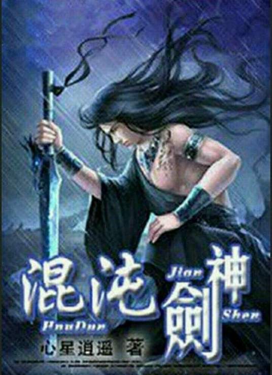 女人公敌一共多少集