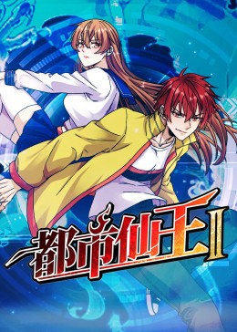 我的孩子我的家全集