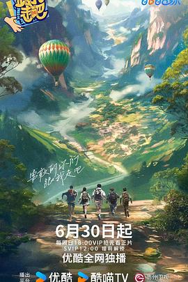 钢铁之躯高清