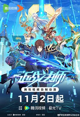 幽灵船百度影音