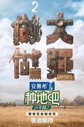 第一滴血3电影