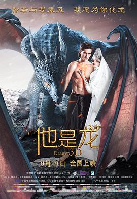 极限特工3电影完整版免费观看