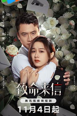 在线观看心术