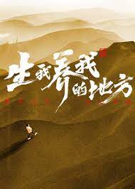 拔萝卜未删减版HD