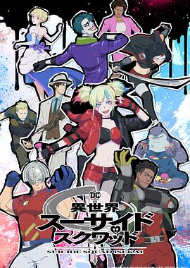 爸爸去哪儿4期