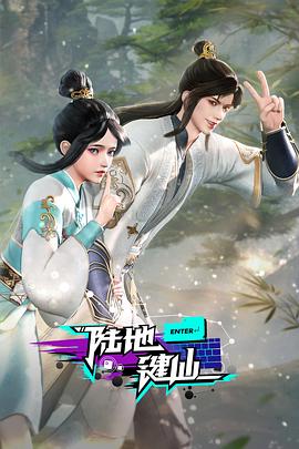 佩小姐的魔法城堡