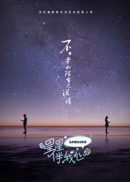 搜救在线观看免费观看完整版