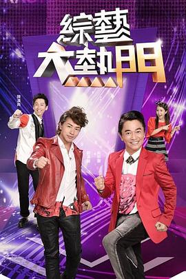 大宋少年志2免费观看电视剧全集