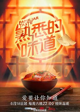 将界2第3集截了一段视频51秒