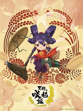 儿女传奇之家有辣嫂