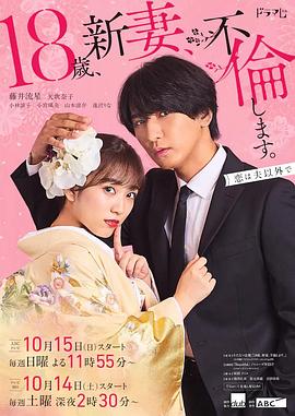 青谷子电视剧48集完整版