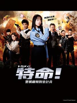 仙女湖之墨仙电视剧全集