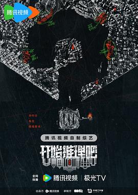 心慌方日本版
