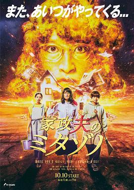 有钱男和贫穷女