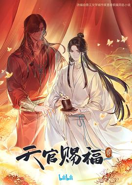 黄金背后的女人