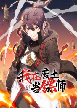 电视剧紫檀王