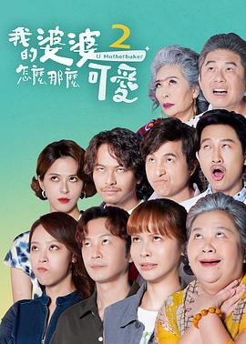 绝种铁金刚