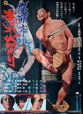 你好火焰蓝