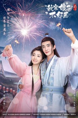 永不退缩3