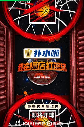冰河时代3
