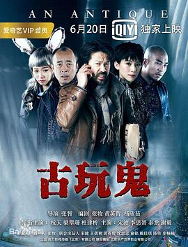 怒火攻心2在线观看