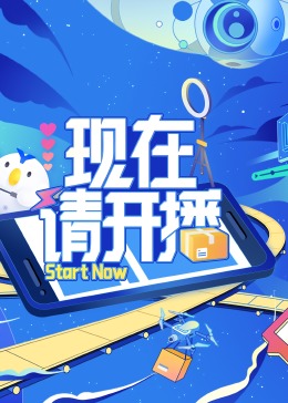 天堂的张望免费观看完整版电视剧