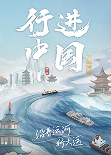 美丽新世界美剧