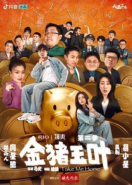 霍比特人中文字幕